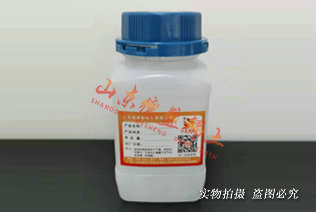 500g固体试剂瓶